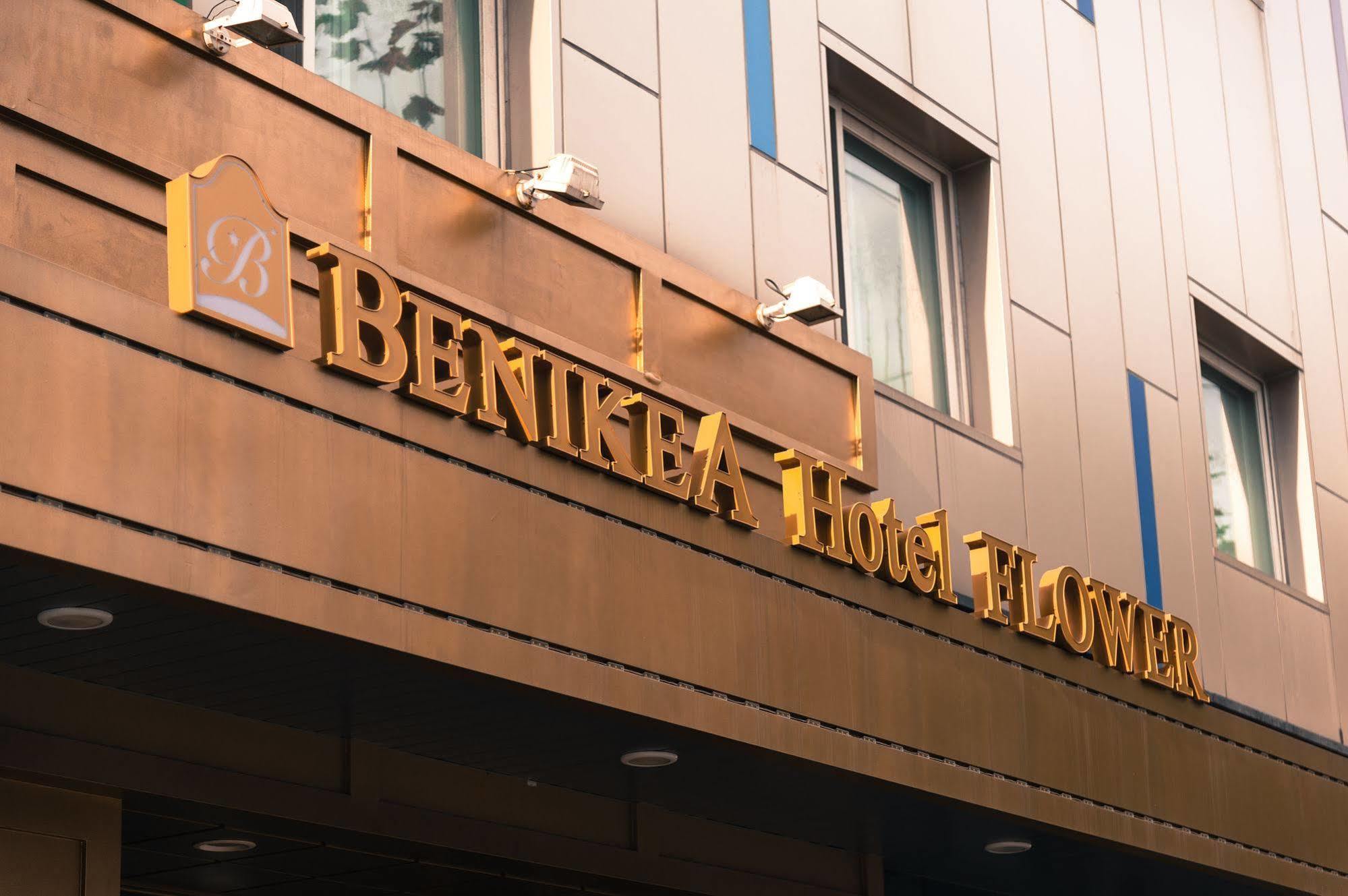 Benikea Hotel Flower Сеул Экстерьер фото